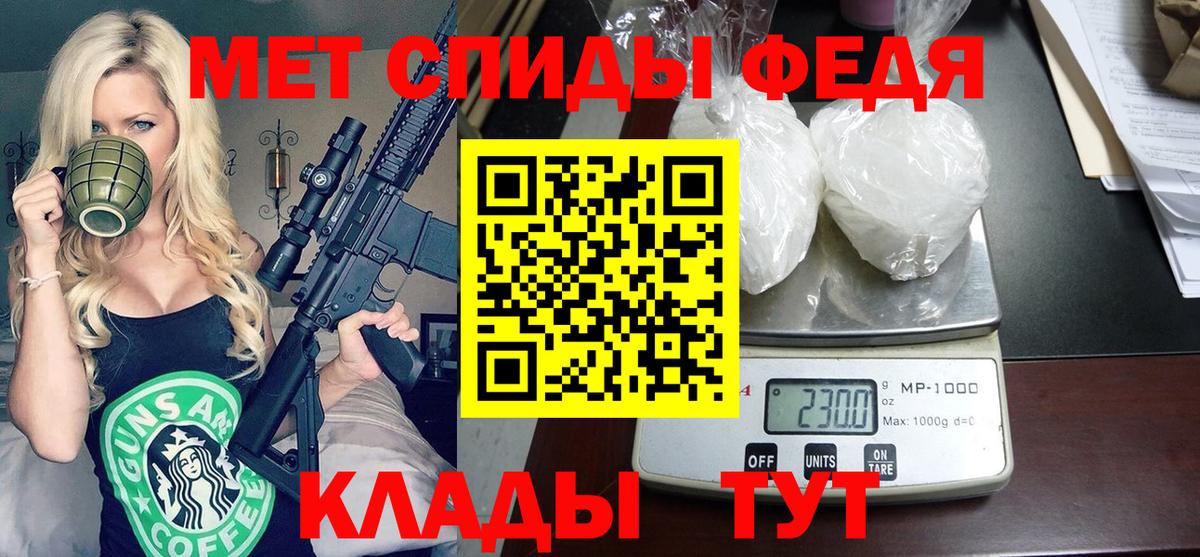 Amphetamine 97% Отрадное