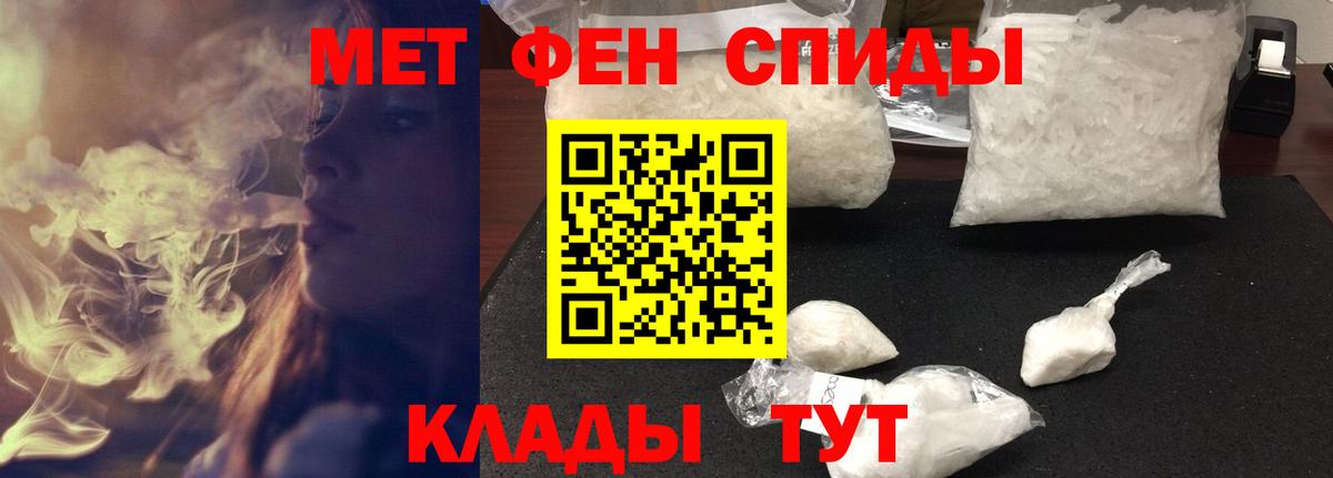 АМФЕТАМИН 98%  Вход с VPN  Amphetamine  ОМГ ОМГ как зайти  Отрадное 