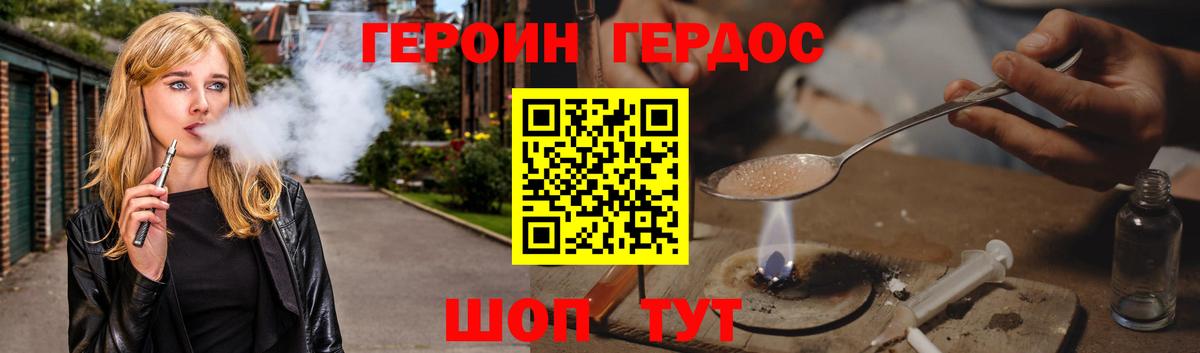 Бутират Отрадное