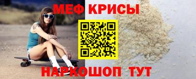 соль ск Северобайкальск