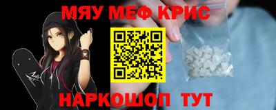 соль ск Северобайкальск