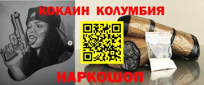 соль ск Северобайкальск