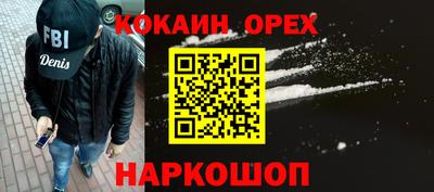 соль ск Северобайкальск