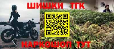соль ск Северобайкальск