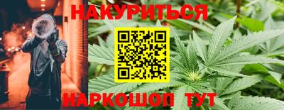 соль ск Северобайкальск