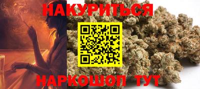 соль ск Северобайкальск