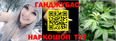 соль ск Северобайкальск