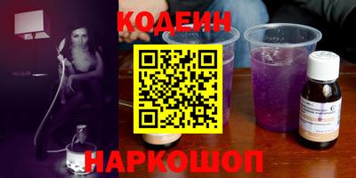 соль ск Северобайкальск
