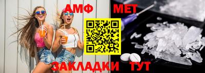 соль ск Северобайкальск