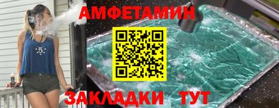 соль ск Северобайкальск