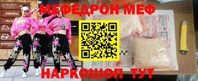 соль ск Северобайкальск