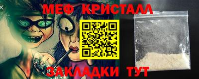соль ск Северобайкальск
