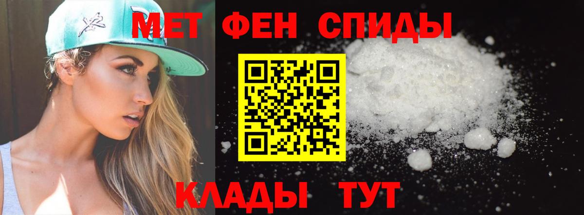 Отрадное  Метамфетамин Декстрометамфетамин 99.9%  Вход с VPN 