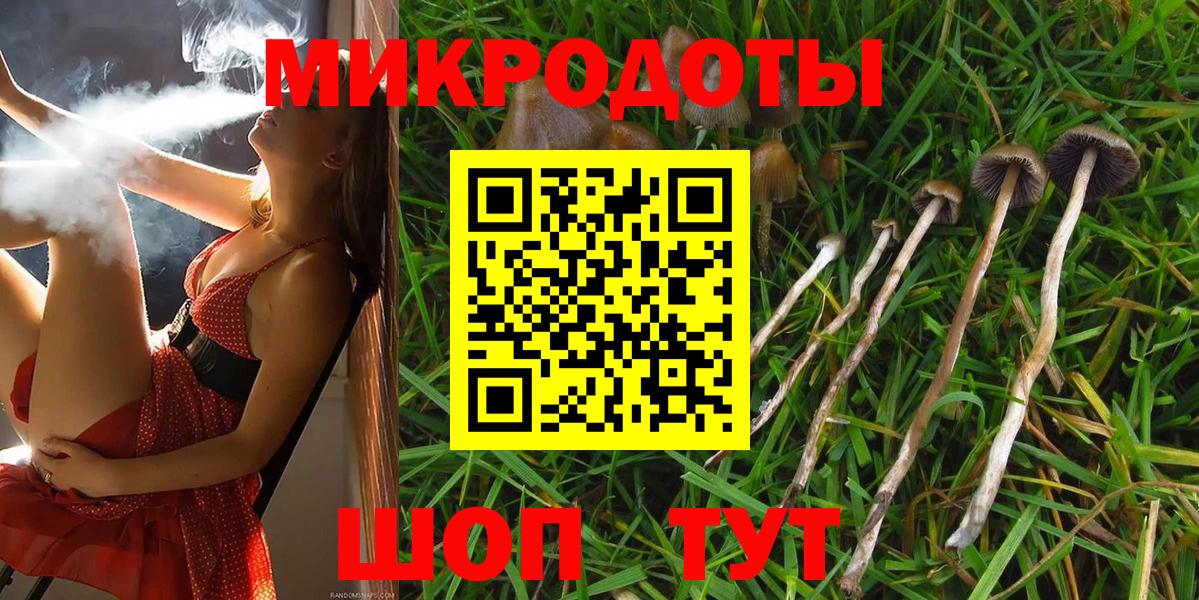 Отрадное  МДМА  Бошки Шишки  Alpha-PVP СОЛЬ кристаллы  Мефедрон кристаллы  LSD-25  ГАШ  Вход с VPN  NBOMe  Вейп ТГК 