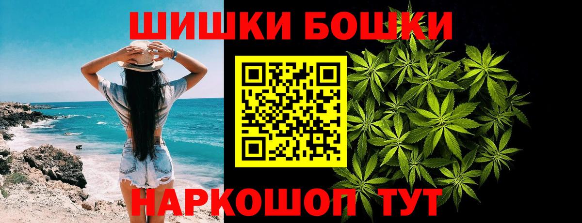 Конопля планчик  Канабис White Widow  Каннабис SATIVA & INDICA  Отрадное  Вход с VPN 